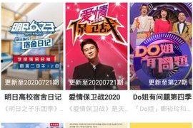 国产精品免费视频网站