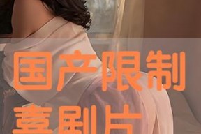 免费国产高清片,免费畅享视觉盛宴