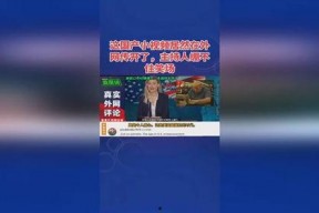 小视频国产,小视频引领国产潮流新风尚