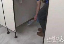 国产偷拍厕所,隐私边界与法律挑战