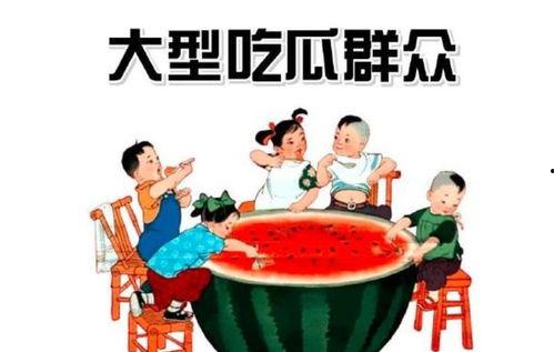 每日吃瓜娱乐播报台,娱乐圈新鲜事速递